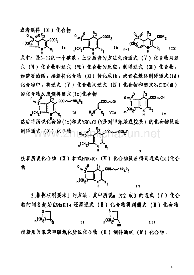 2016年最吃香的专业及竞争压力最大的专业排名:十大足球赌注软件(图2) 十大足球赌注软件排行榜