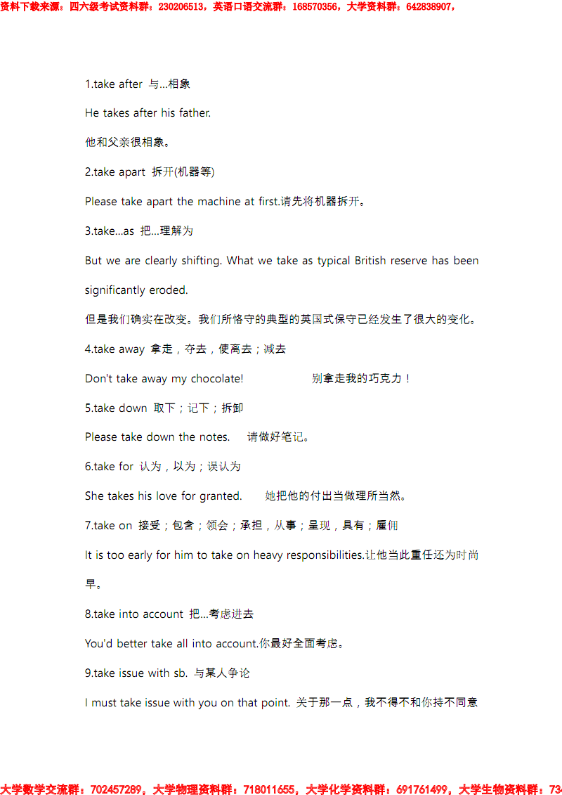 【足球赌注软件】资本春风吹进机器人产业(图4) 十大足球赌注软件排行榜