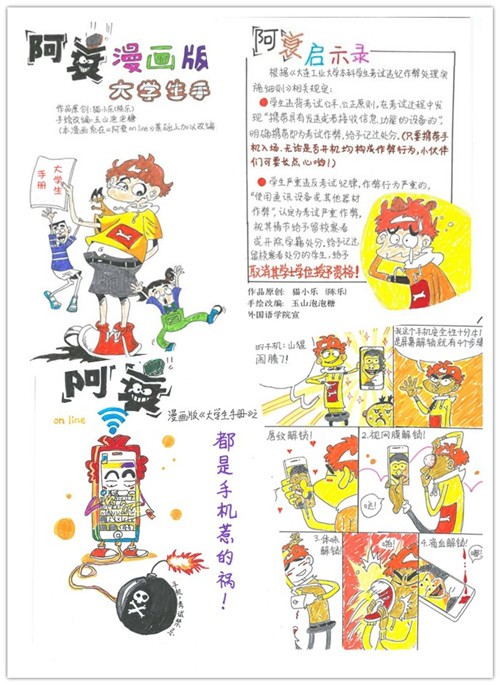 【十大足球赌注软件排行榜】瞄准未来市场 国外数控机床比拼竞争力(图4) 十大足球赌注软件排行榜