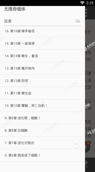 苹果专利技术聚焦机器视觉-十大足球赌注软件排行榜(图1) 十大足球赌注软件排行榜