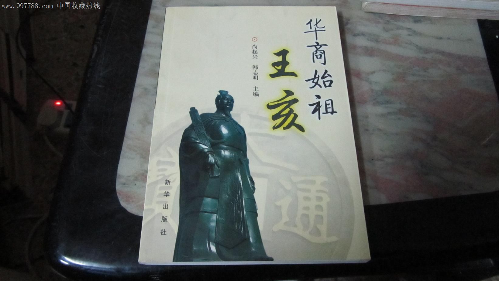 十大足球赌注软件排行榜_2018上半年广东省工业机器人产量占全国1/5(图2) 足球赌注软件