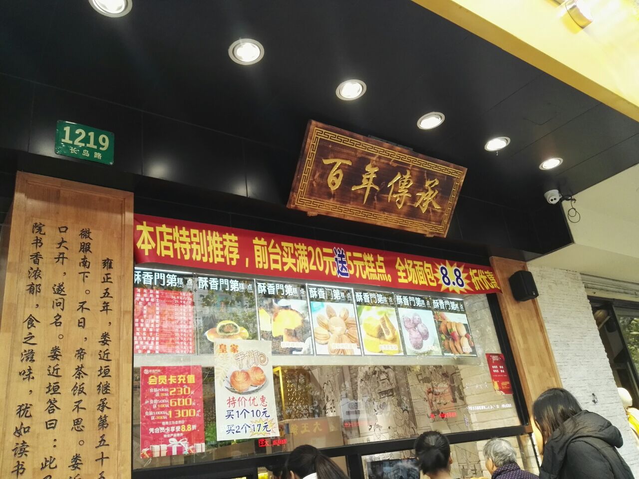 云达科技携手IBM 进行全球业务战略部署-足球赌注软件APP(图1) 足球赌注软件APP