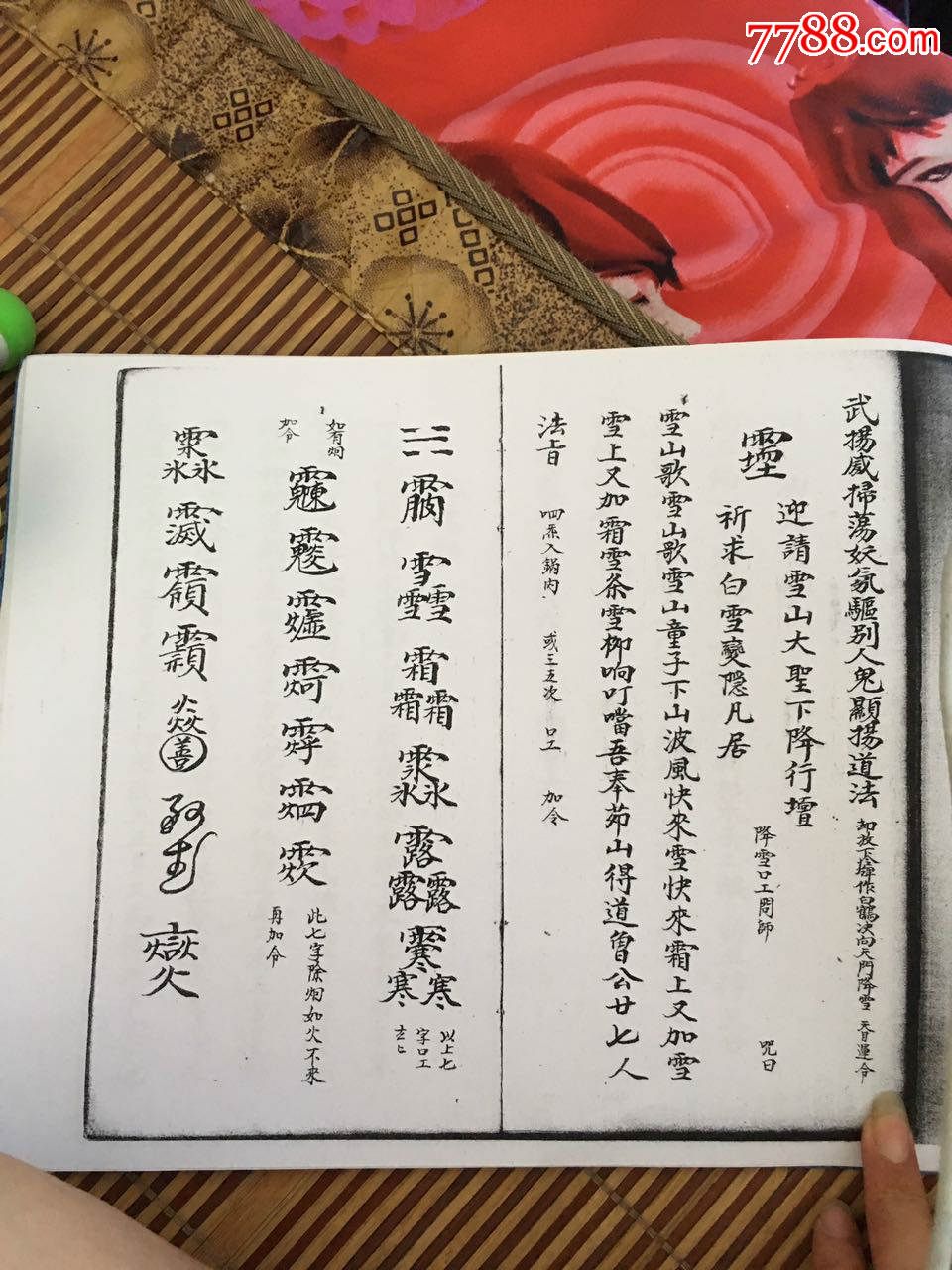 云达科技携手IBM 进行全球业务战略部署-足球赌注软件APP(图3) 十大足球赌注软件
