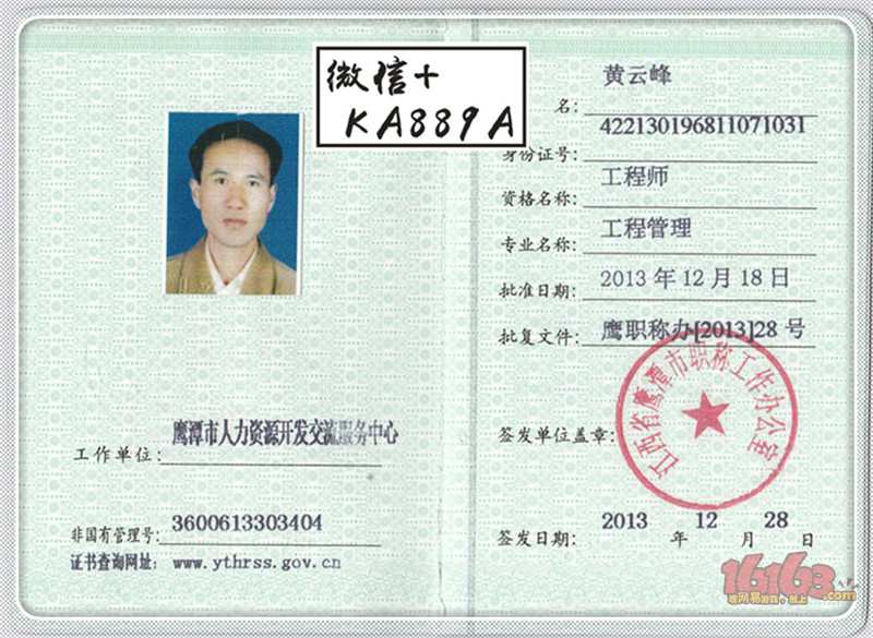 两化融合:非一化独大,是两化皆强-足球赌注软件(图3) 足球赌注软件