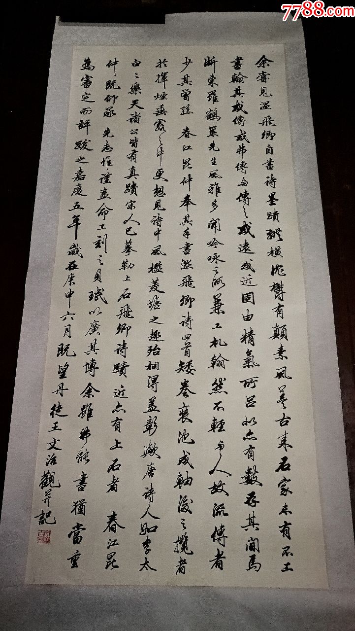 十大足球赌注软件排行榜