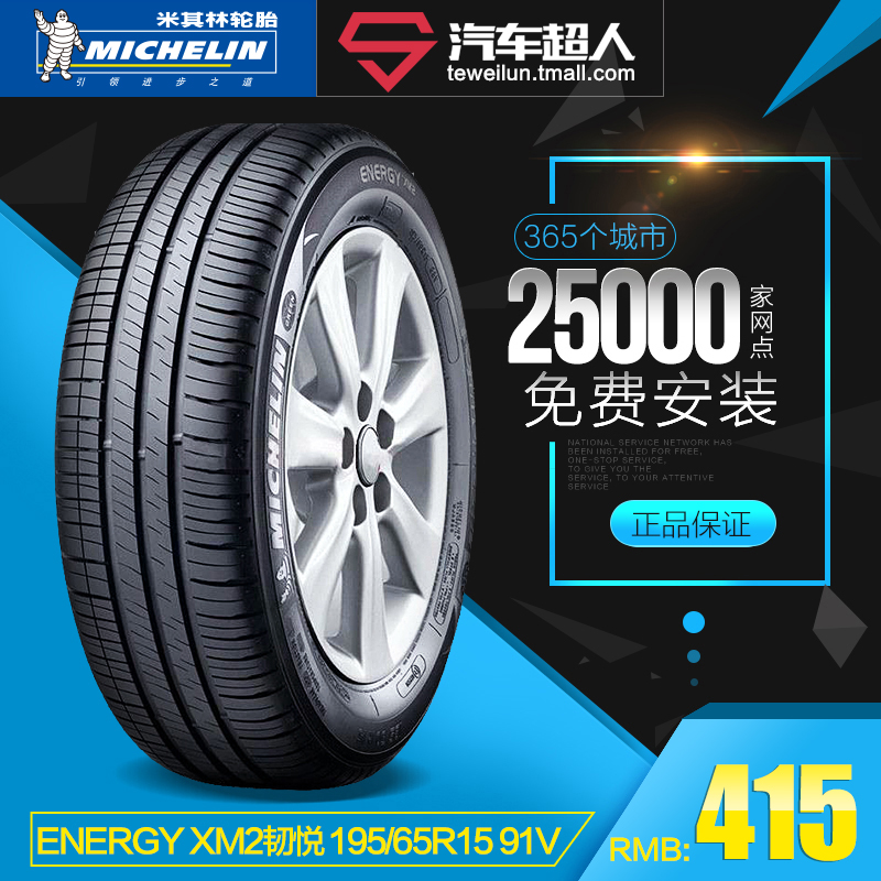 足球赌注软件APP