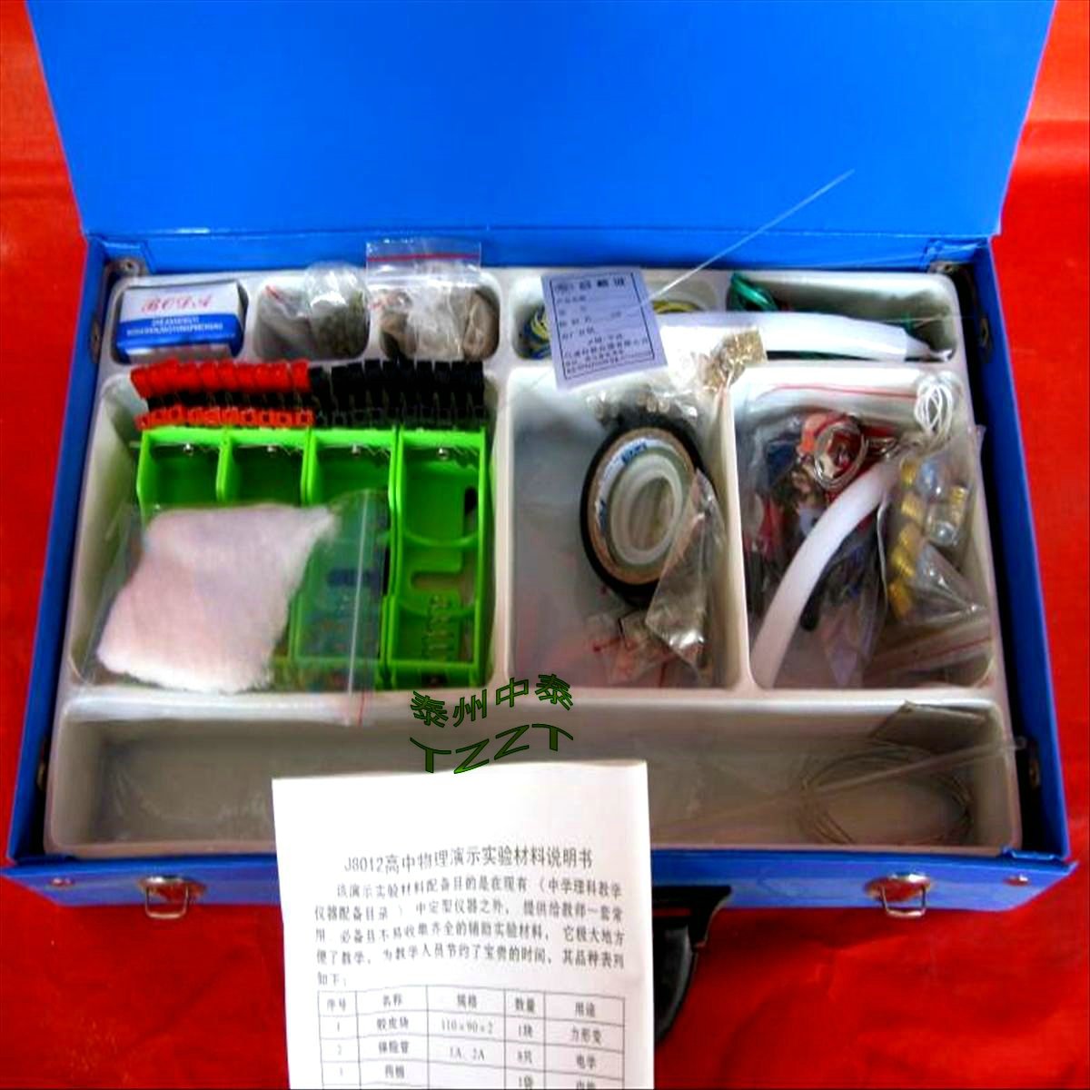 中国企业海外并购 机床制造标准提升‘十大足球赌注软件排行榜’(图1) 十大足球赌注软件