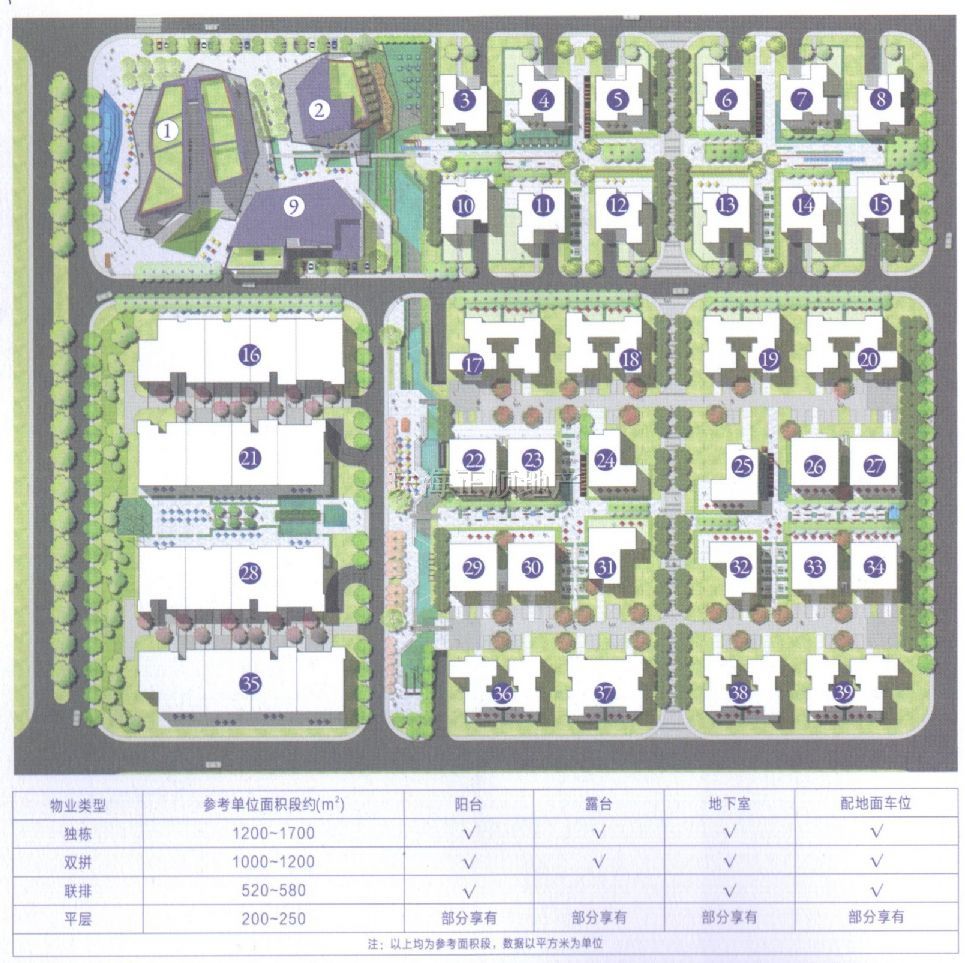 十大足球赌注软件排行榜