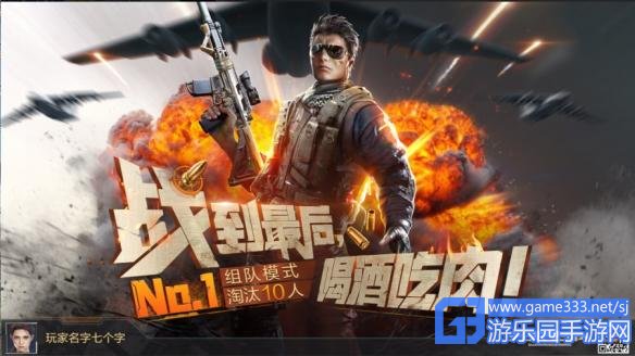 足球赌注软件APP