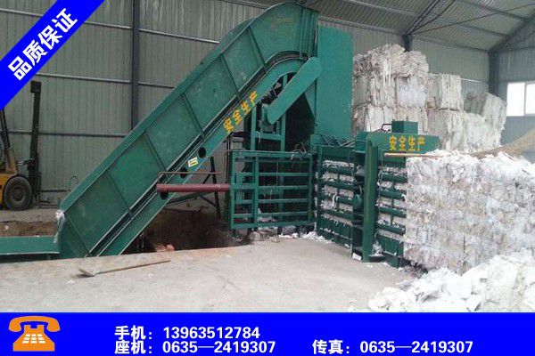 十大足球赌注软件排行榜