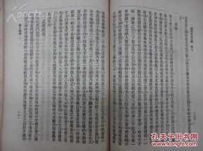 十大足球赌注软件排行榜