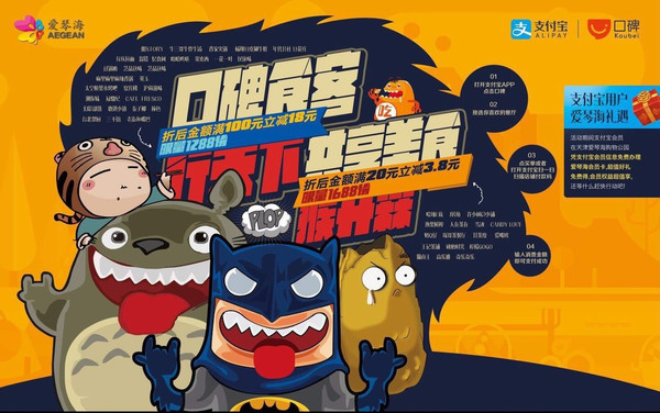 楼顶屋顶防水步骤详解 屋顶防水施工要注意什么:十大足球赌注软件(图1) 足球赌注软件