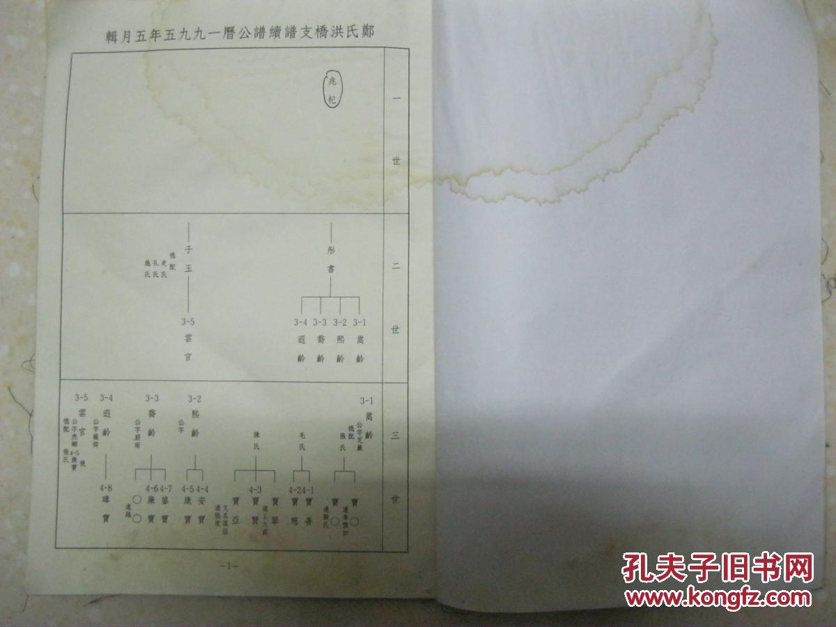 足球赌注软件APP